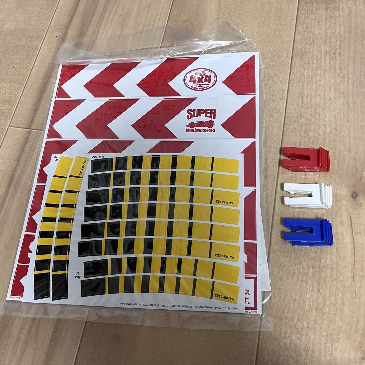 タミヤ ミニ四駆 オーバルホームサーキット 立体レーンチェンジタイプ レッド ブルー ホワイト トリコロール TAMIYA ※直接引取可_画像7
