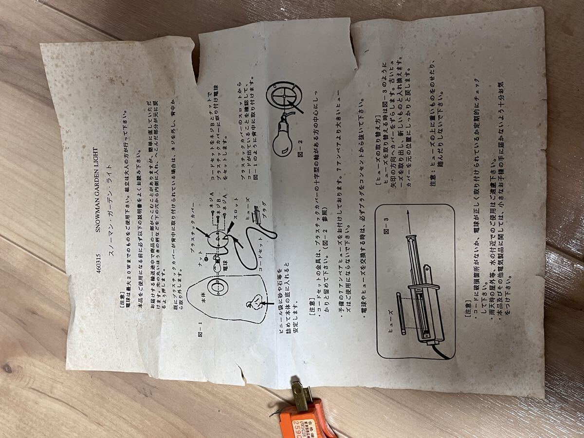 スノーマンガーデンライト クリスマス 雪だるま イルミネーション 屋外仕様 特大 インテリア レトロ SNOWMAN_画像8