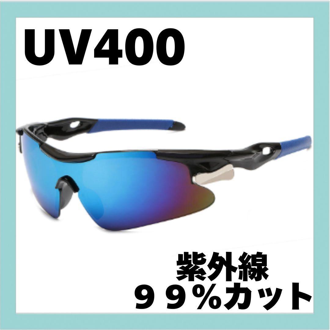 スポーツサングラス メンズ サングラス レディース uvカット マラソン ゴルフ 釣り スキー スノボ_画像1