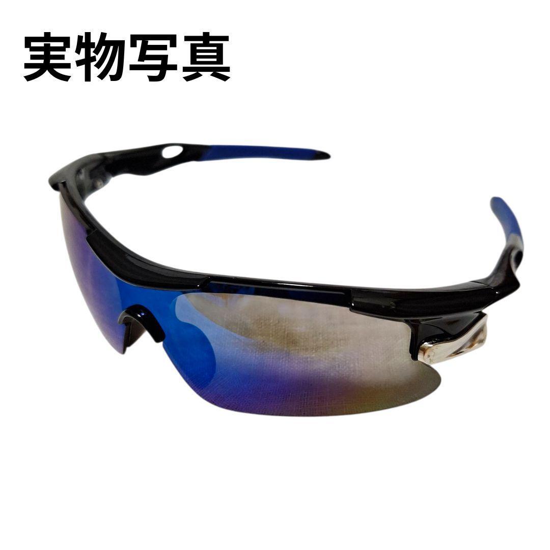 スポーツサングラス メンズ サングラス レディース uvカット マラソン ゴルフ 釣り スキー スノボ_画像2