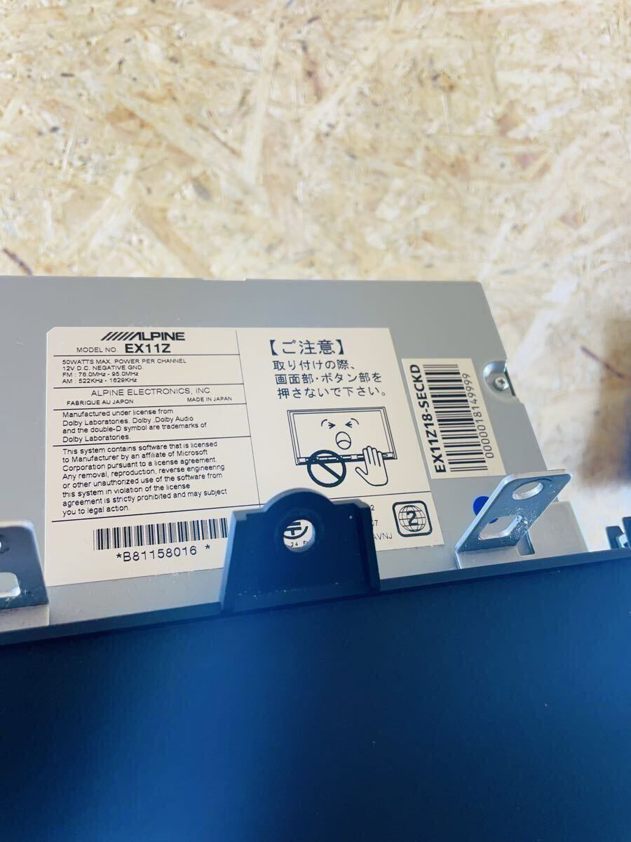 動作確認済み/ALPINE/EX11Z/ビックX/11インチ/地図データ2018年/フリップダウン付き/Bluetooth/CD/DVD/地デジ/HDMI/C27/セレナ/_画像8