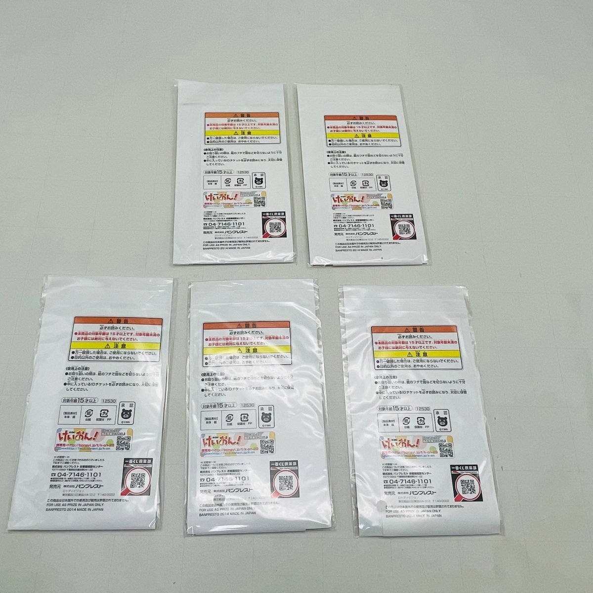 新品未開封 バンプレスト 一番くじプレミアム けいおん！ 5th あにばーさりー♪ G賞 キャラ☆ぱね I賞 ポートレート 全13種セット_画像3