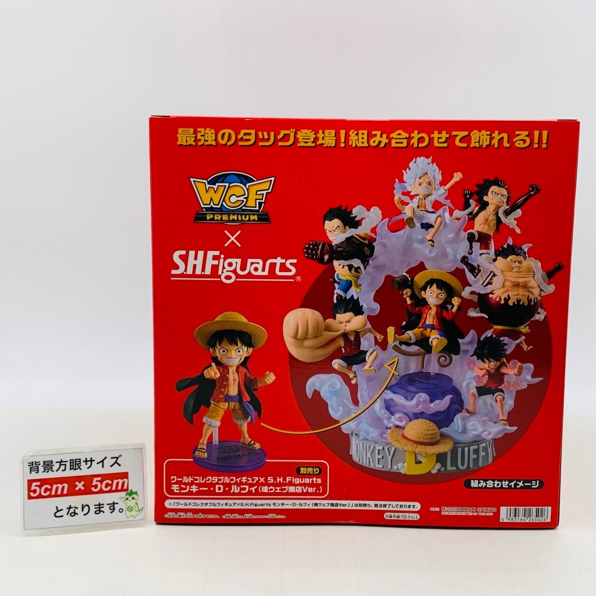 新品未開封 バンプレスト ワンピース WCF ワールドコレクタブルフィギュア ワーコレ PREMIUM モンキー D ルフィ SPECIAL_画像3