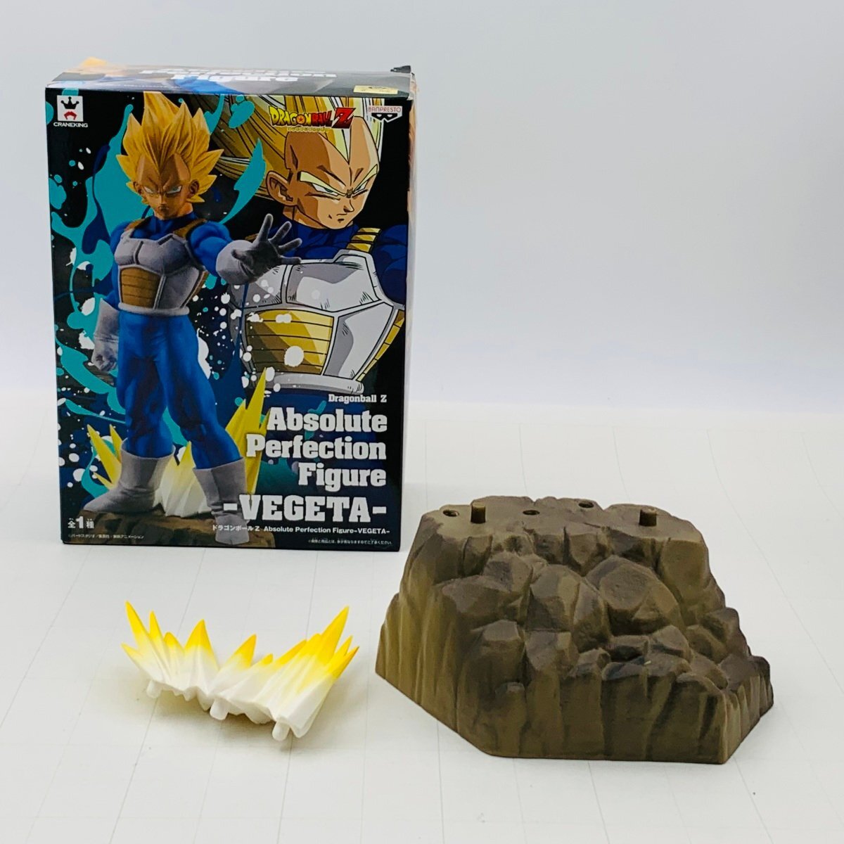 中古品 バンプレスト Absolute Perfection Figure VEGETA ドラゴンボールZ 超サイヤ人 ベジータ_画像8
