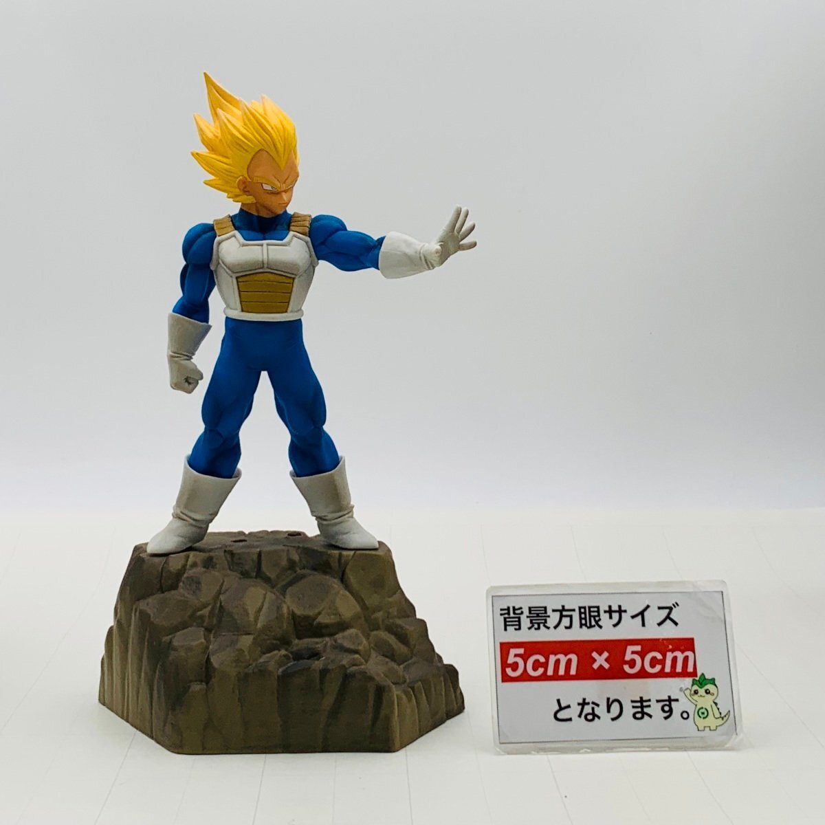 中古品 バンプレスト Absolute Perfection Figure VEGETA ドラゴンボールZ 超サイヤ人 ベジータ_画像2