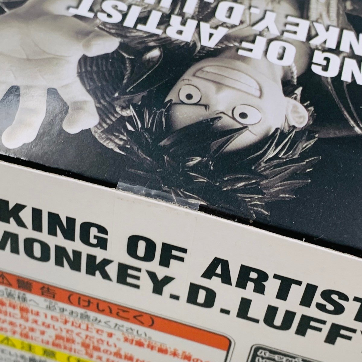 新品未開封 バンプレスト KING OF ARTIST ワンピース モンキー・D・ルフィ ワノ国II SPECIAL ver._画像3