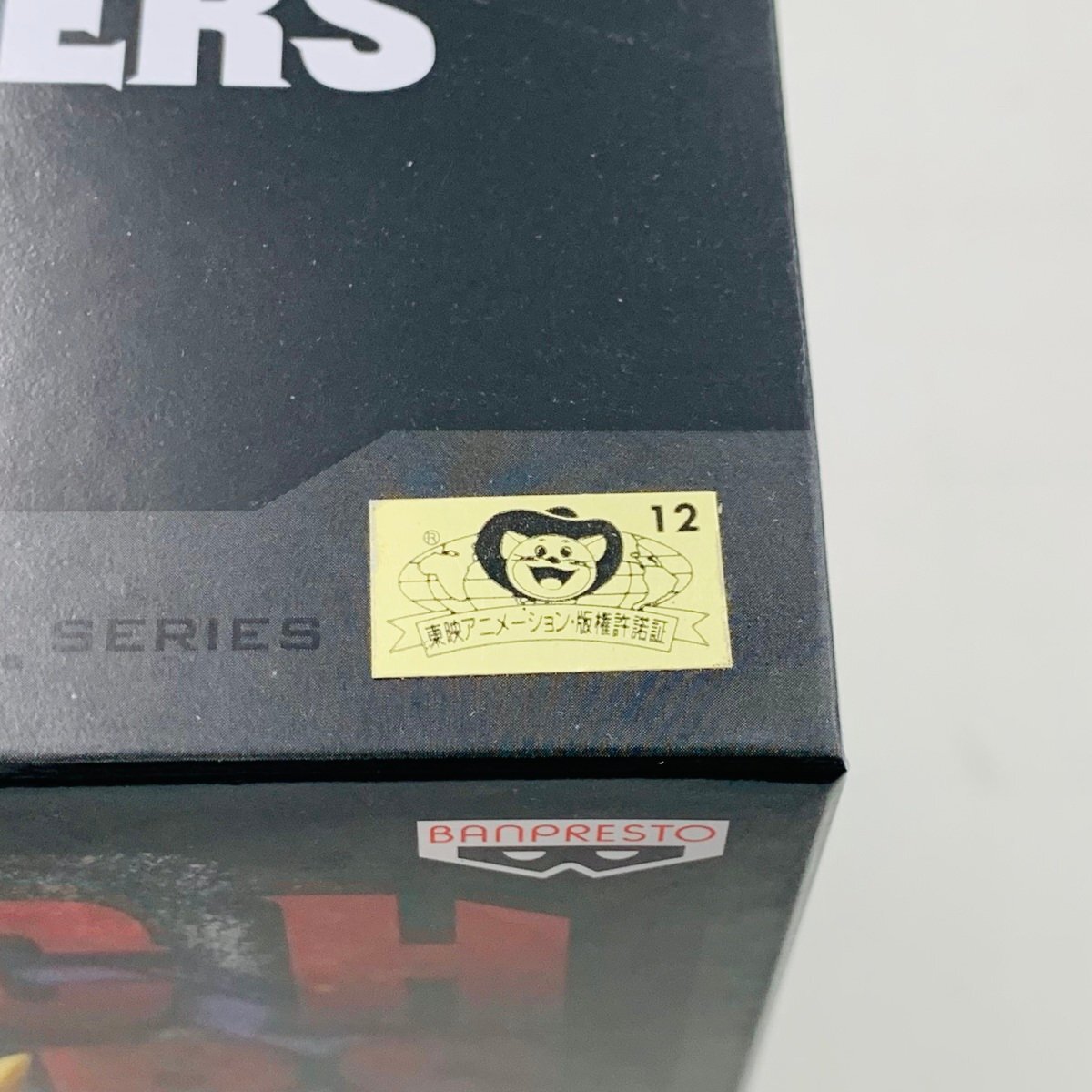 新品未開封 バンプレスト MATCH MAKERS ドラゴンボールZ 魔人ベジータ_画像7