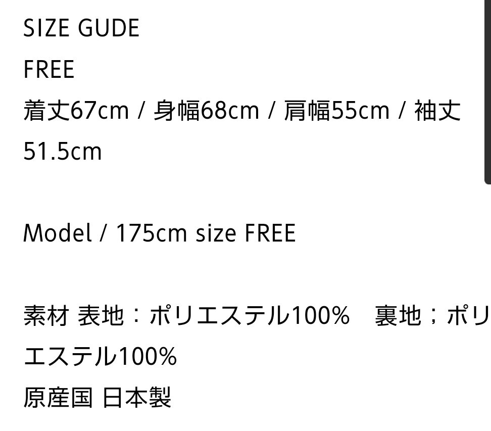 美品【SETENS】セテンス　バルーンシルエットブルゾン　F　ブラック　ジャケット_画像7