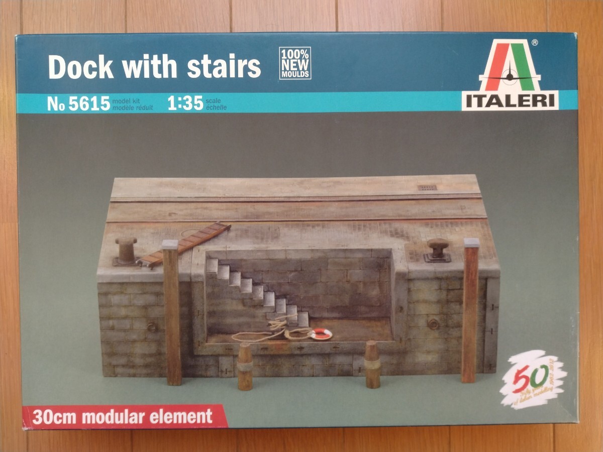 イタレリ　1/35　ドックと階段　Dock with stairs　【未組立】_画像1