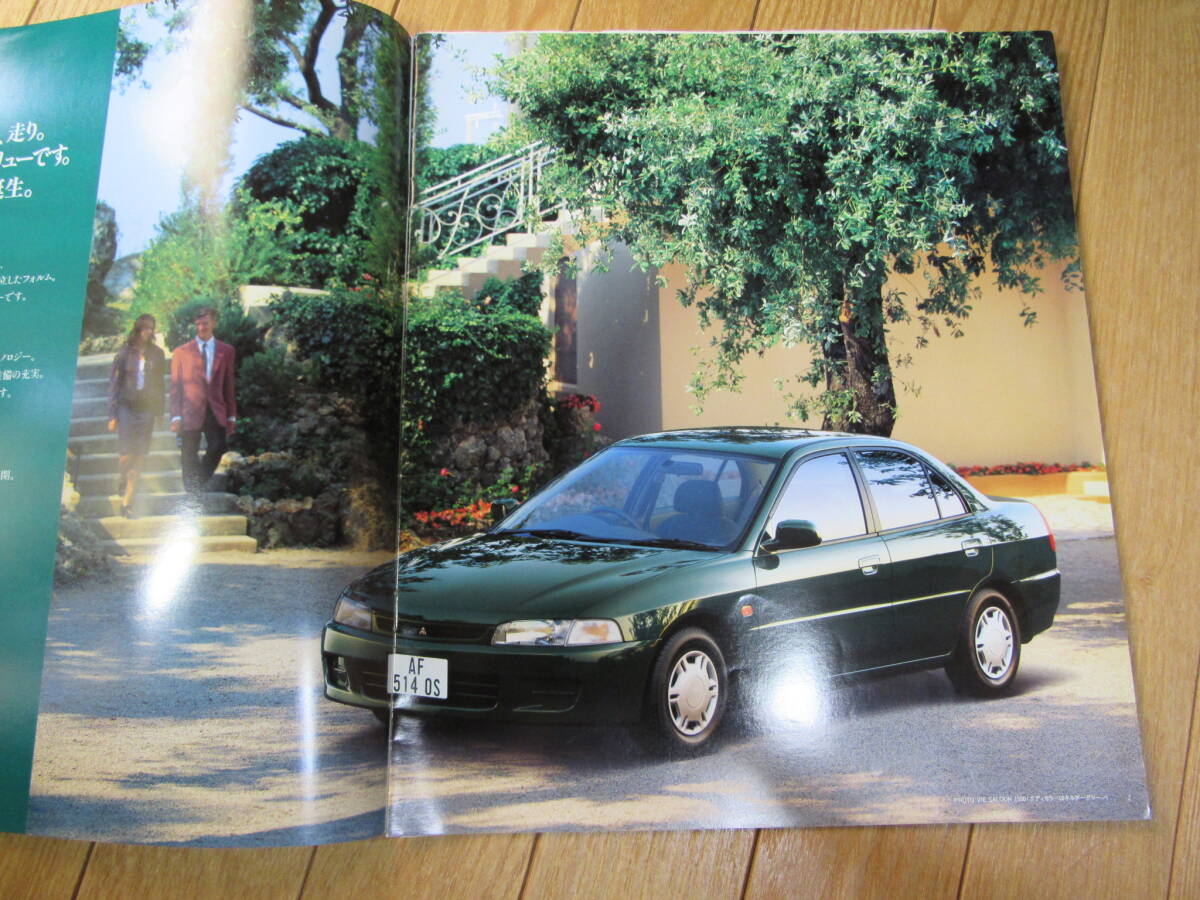 1995年10月 三菱 ミラージュ 4DOOR カタログ_画像2