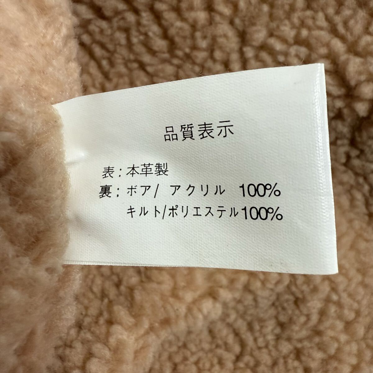 戦慄●希少●XL!!本物 ムートンジャケット 裏地全面ボア 羊革 ラムレザー レザージャケット 希少 グリーン系 カーキ モコモコ サントリー_画像8