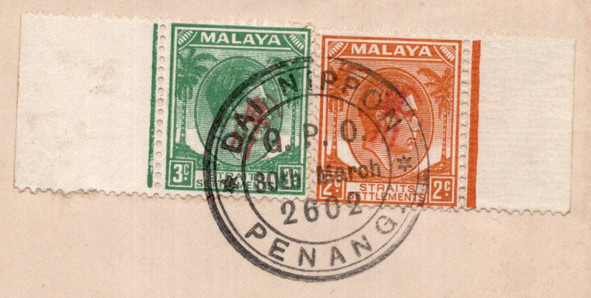 [3212]南方占領地 マライ ペナン州 奥川印 1C、2C、2C、3C 4枚貼_画像3
