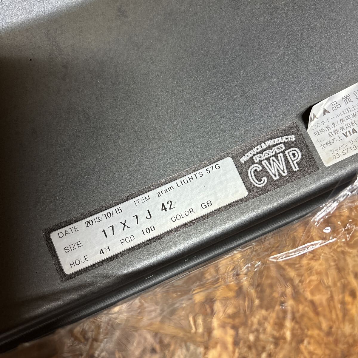 希少☆RAYS☆GL57☆17×7J+42☆100/4穴☆シビック　インテグラ　フィット　カローラ　ヴィッツ　アクア　ノート　マーチ　走り屋　JDM_画像10