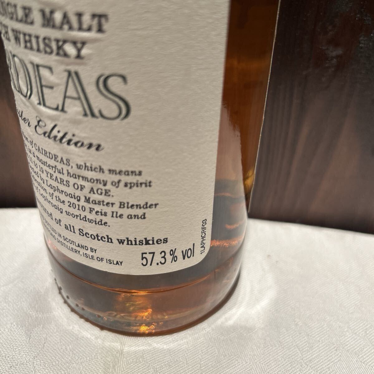 ラフロイグ　カーディス　マスターエディション_画像4