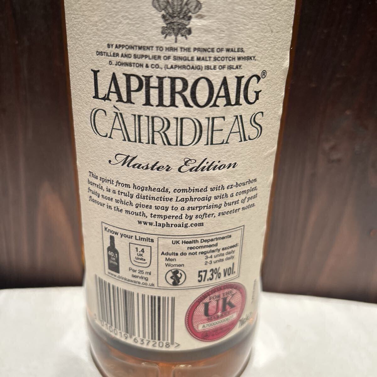 ラフロイグ　カーディス　マスターエディション_画像7