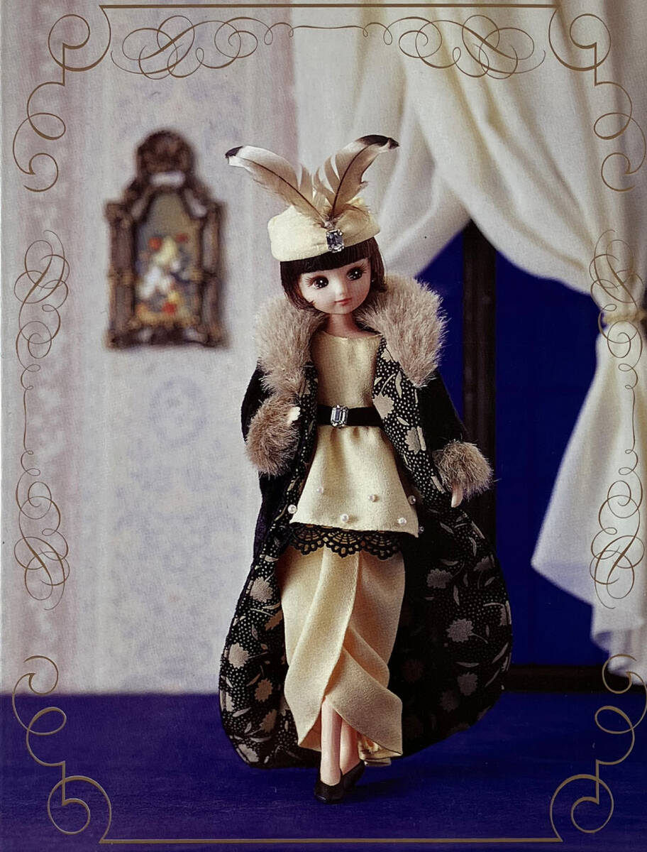 【未使用】レア【美品】doll 【タカラ　リカちゃん　20世紀ファッションストーリー1920年代】ヴィンテージ_画像8