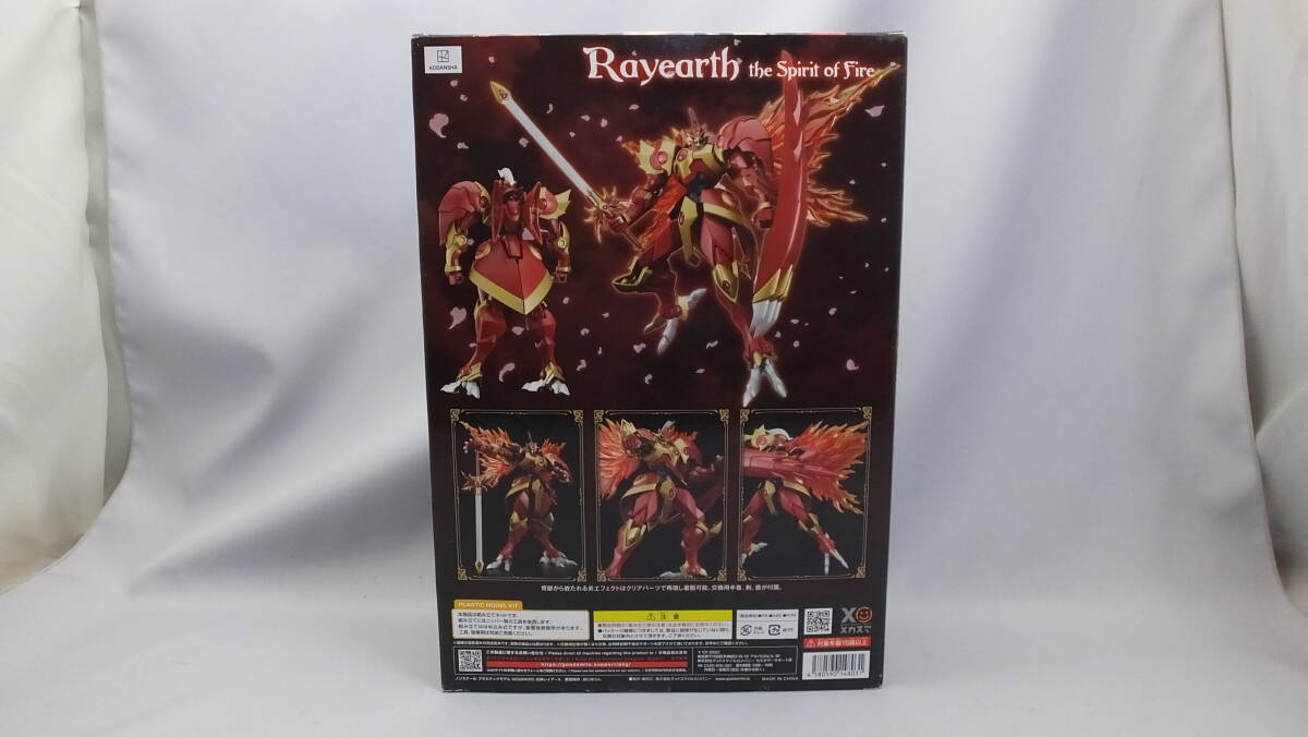 29_TT 83E) グッドスマイルカンパニー MODEROID モデロイド レイアース プラモデル 3体セット _画像7