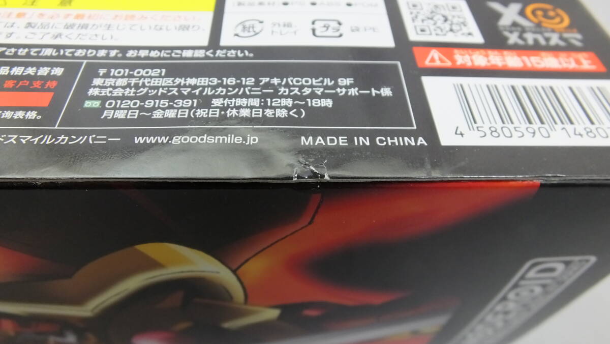 29_TT 83E) グッドスマイルカンパニー MODEROID モデロイド レイアース プラモデル 3体セット _画像8