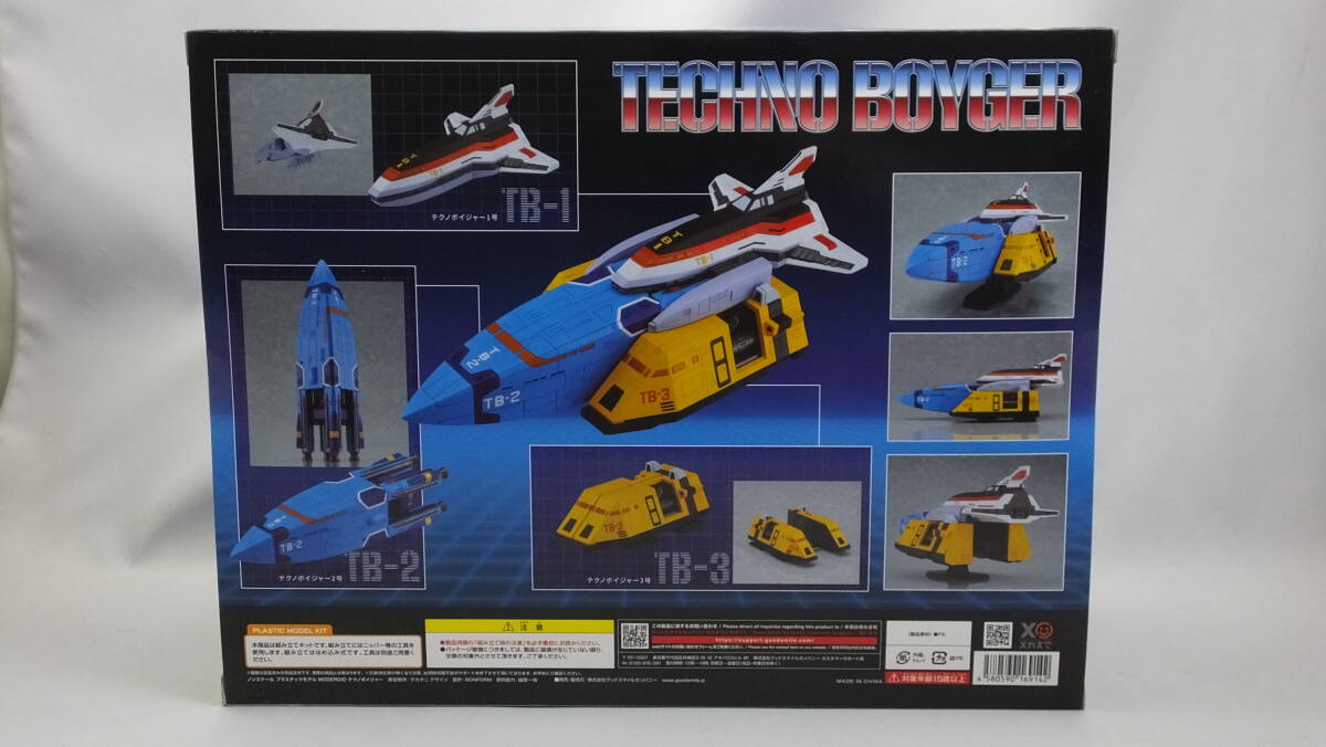 34_TT 84C) MODEROID 科学救助隊テクノボイジャー テクノボイジャー プラモデル_画像2