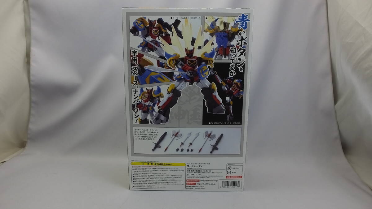 29_TT 851) ベルファイン 戦国魔神ゴーショーグン ゴーショーグン プラモデル_画像2