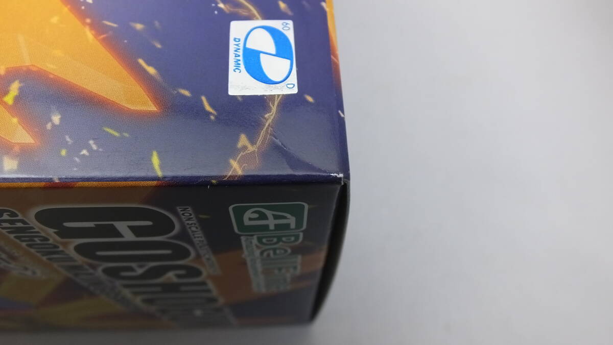 29_TT 851) ベルファイン 戦国魔神ゴーショーグン ゴーショーグン プラモデル_画像5