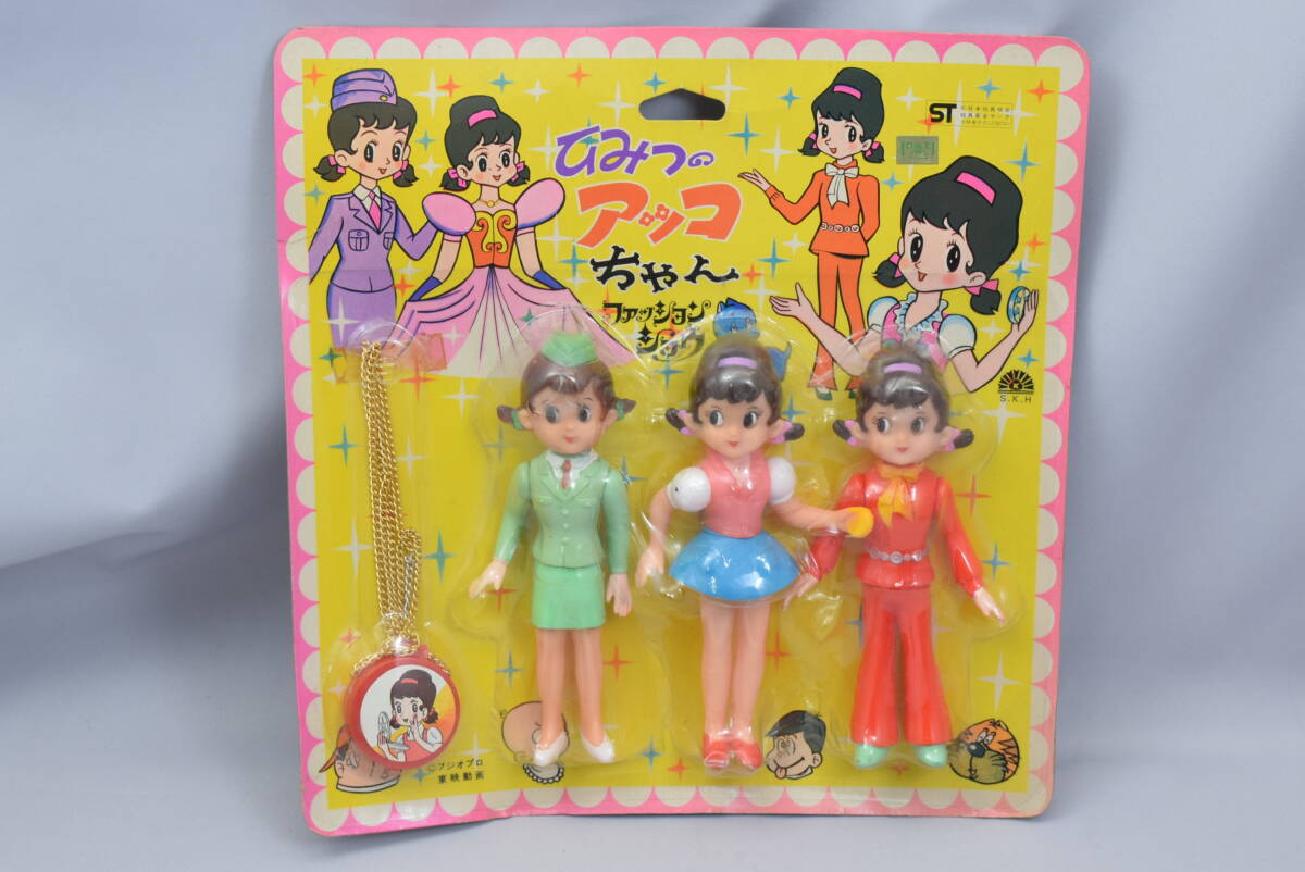 29_MK 85E) ひみつのアッコちゃん ファッションショウ_画像1