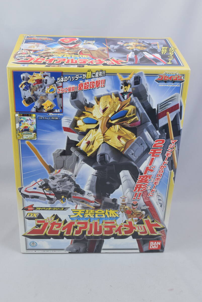 30_MK 843) 天装戦隊ゴセイジャー ゴセイヘッダーシリーズ 天装合体 DXゴセイアルティメット_画像1