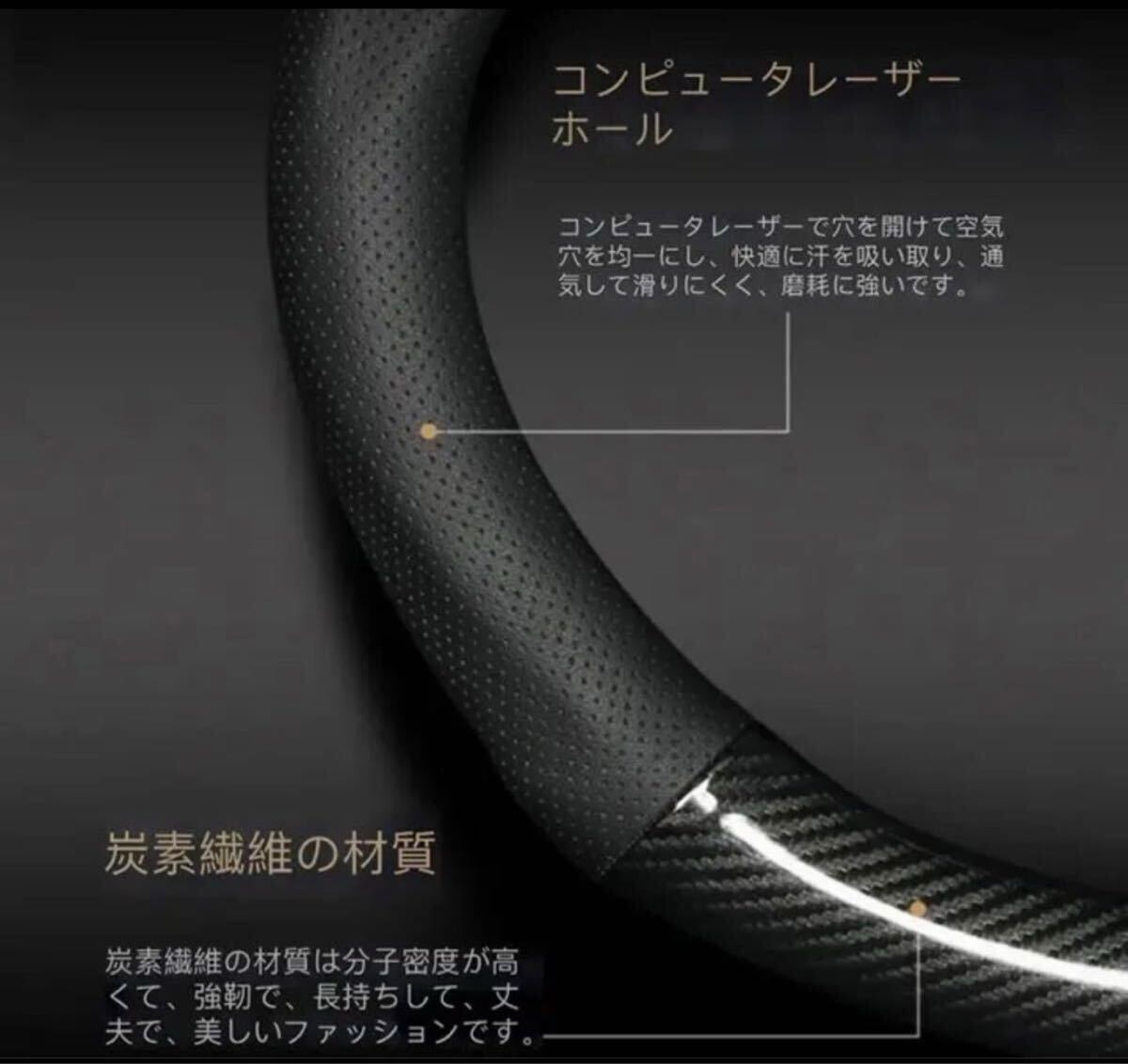 新品トヨタ　アルファード　ヴェルファイア専用ハンドルカバー_画像2