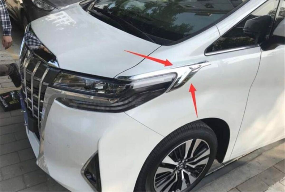 トヨタ アルファード 新型 30系サイドガーニッシュ左右セット 2P_画像2