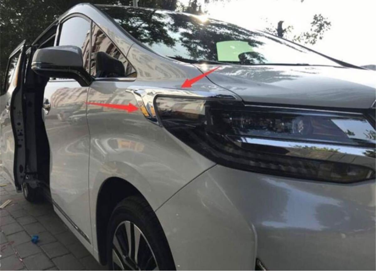 トヨタ アルファード 新型 30系サイドガーニッシュ左右セット 2P_画像4