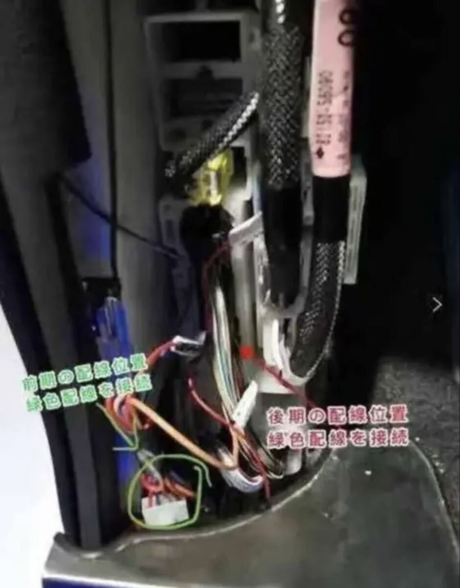 アルファード　ヴェルファイア 30系 前期　後期 パワーバックドアオープンキット_画像6