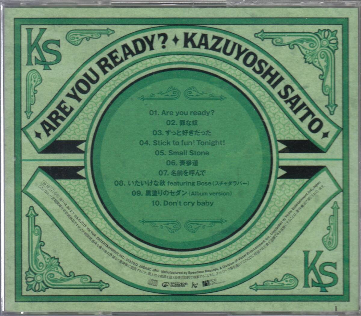 страна Saito Kazuyoshi / ARE YOU READY? первое издание * стандарт номер #VICL-63676* бесплатная доставка # быстрое решение * переговоры иметь