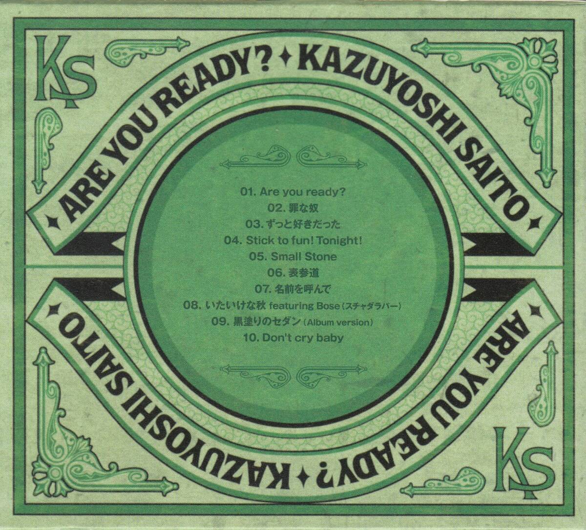 страна Saito Kazuyoshi / ARE YOU READY? первое издание * стандарт номер #VICL-63676* бесплатная доставка # быстрое решение * переговоры иметь