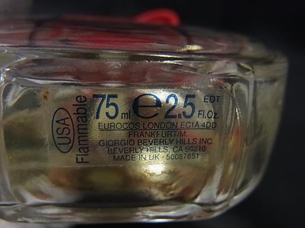 ■美品■ HUGO BOSS ヒューゴボス WOMAN 75ml 香水 フレグランス パフューム DI4533_画像4