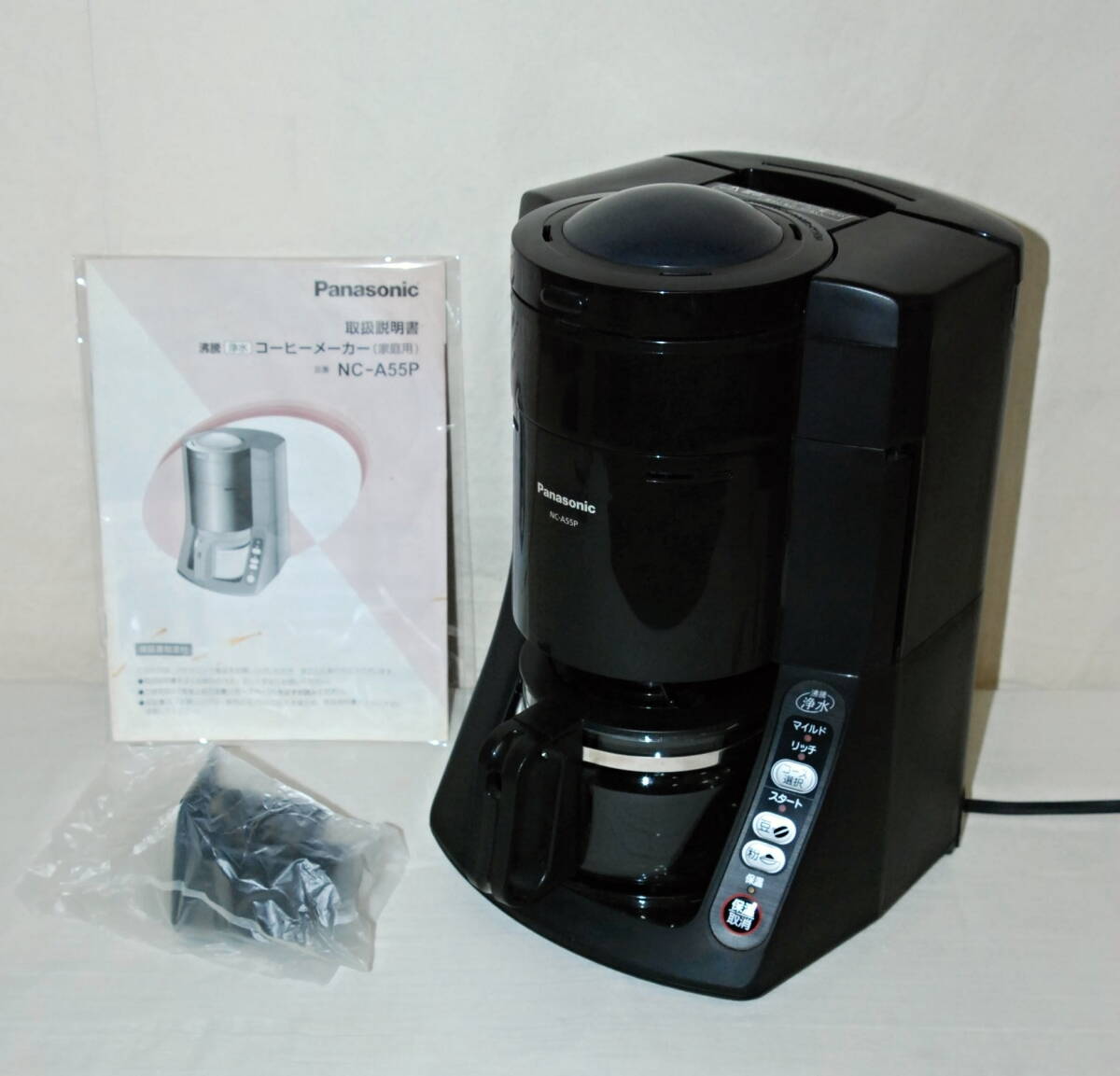 美品 Panasonic パナソニック ミル付き全自動コーヒーメーカー NC-A55P 沸騰浄水コーヒーメーカー ブラック ドリップ式_画像1