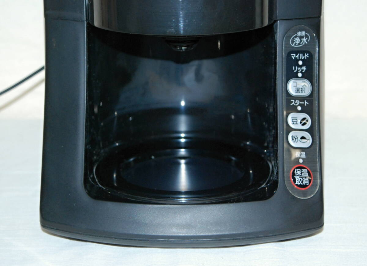 美品 Panasonic パナソニック ミル付き全自動コーヒーメーカー NC-A55P 沸騰浄水コーヒーメーカー ブラック ドリップ式_画像8