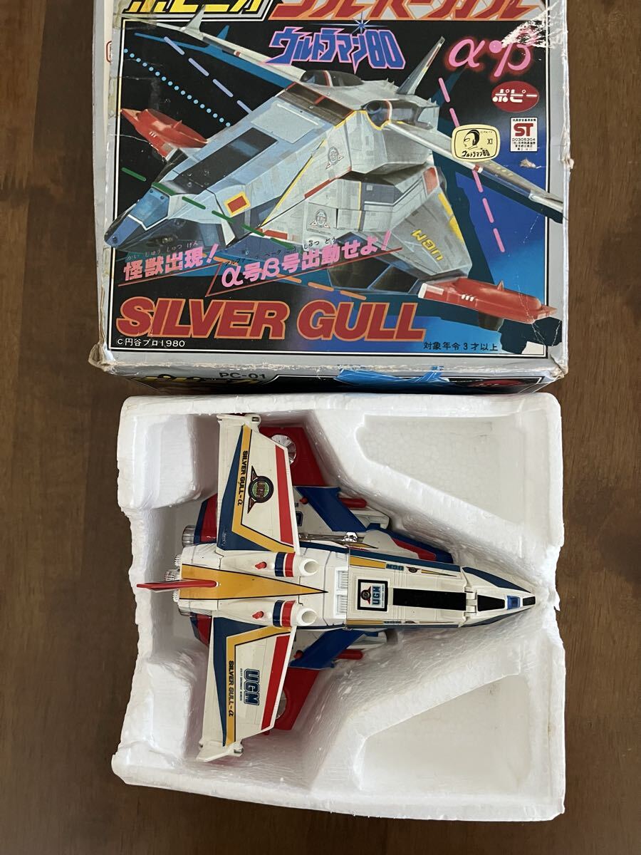 ポピー ウルトラマン80 シルバーガル_画像2