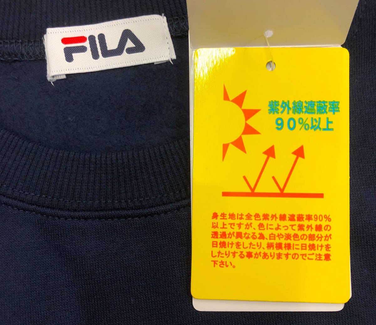 即決　Mサイズ★新品タグ付 FILA フィラ★レディス 女性用★ロゴプリント UVカット あったか 裏起毛トレーナー/ko★￥3190_画像3