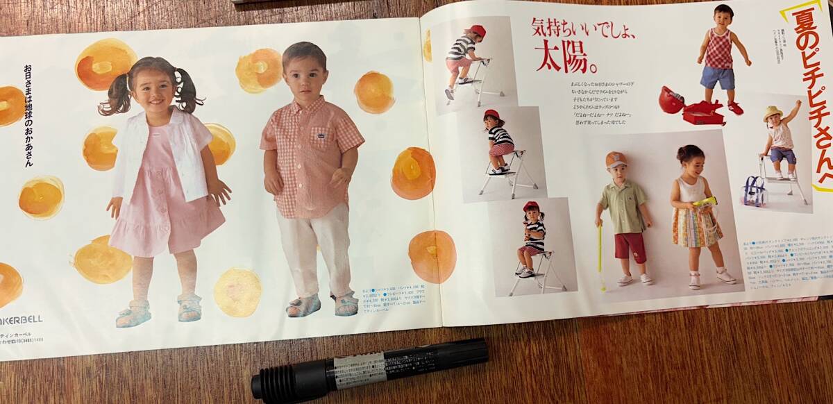 昔の子供服雑誌　sesame セサミ★子どものファッションと生活の情報誌★1995年 初夏号★婦人生活社★ジュニアファッション特集 アウトドア_画像10