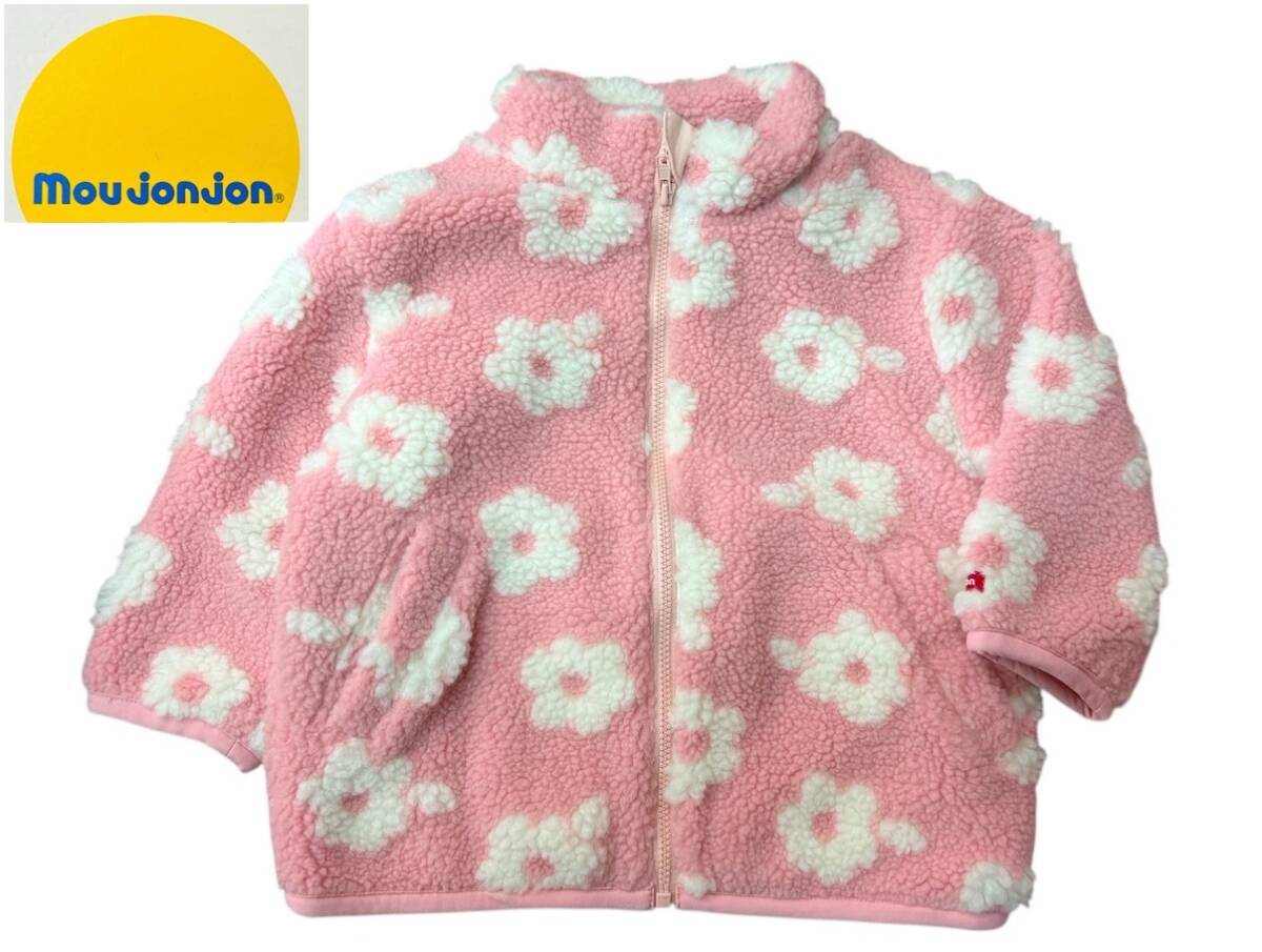 あったか★新品タグ付　ムージョンジョン Moujonjon★ボアジャガード 花柄 ジャケット★YKKチャック仕様★ベビー 100cm 3-4才 ￥4290_画像1