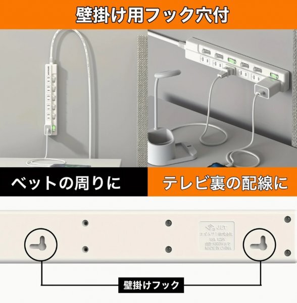 3m 電源タップ AC 延長コード 個別スイッチ AKIRARI 6個口 雷ガード ほこりシャッター コンセント 180度スイングプラグ_画像3