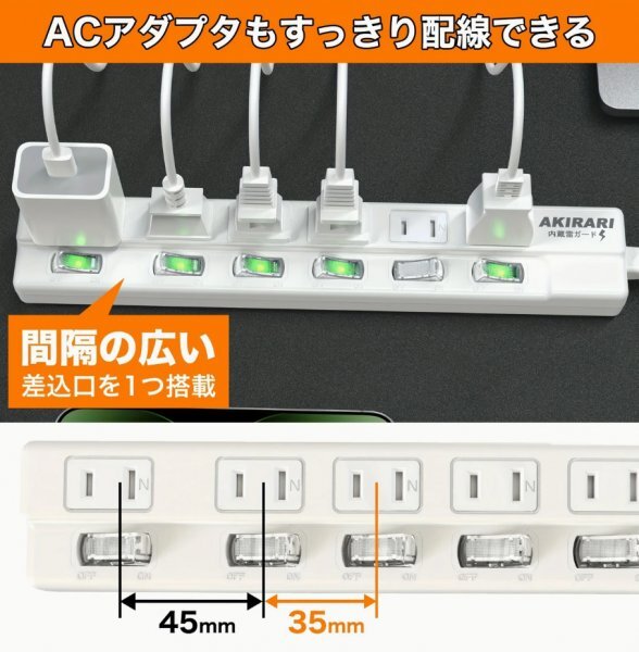 3m 電源タップ AC 延長コード 個別スイッチ AKIRARI 6個口 雷ガード ほこりシャッター コンセント 180度スイングプラグ_画像5