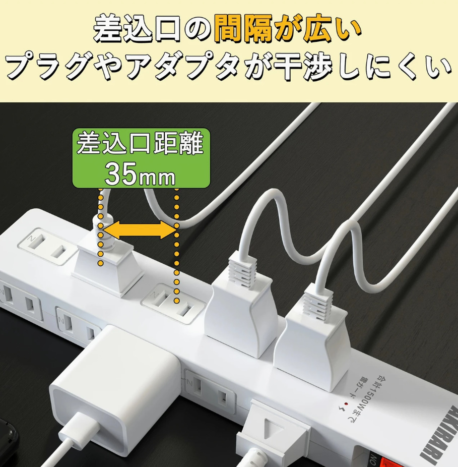 1m 10個口 電源タップ AC 延長コード AKIRARI 雷ガード ほこりシャッター コンセント 180度スイングプラグ_画像4