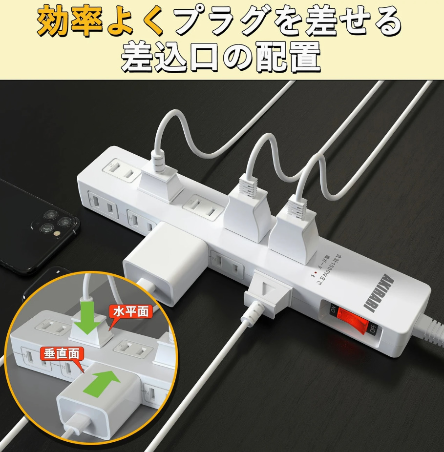 1m 10個口 電源タップ AC 延長コード AKIRARI 雷ガード ほこりシャッター コンセント 180度スイングプラグ_画像5