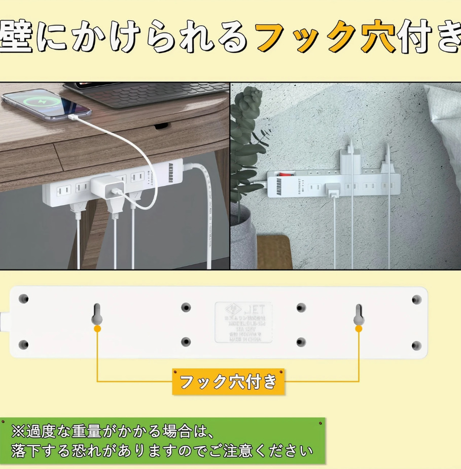 1m 10個口 電源タップ AC 延長コード AKIRARI 雷ガード ほこりシャッター コンセント 180度スイングプラグ_画像8
