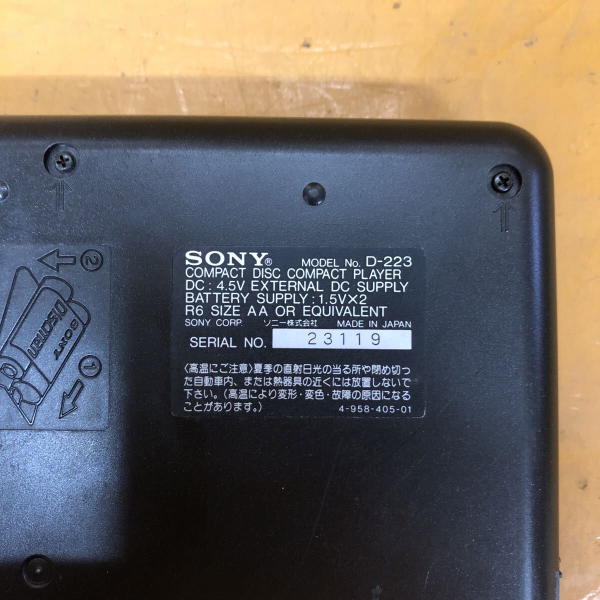 1円スタート　SONY Discman D-223 ポータブルCDプレーヤー 現状品_画像5