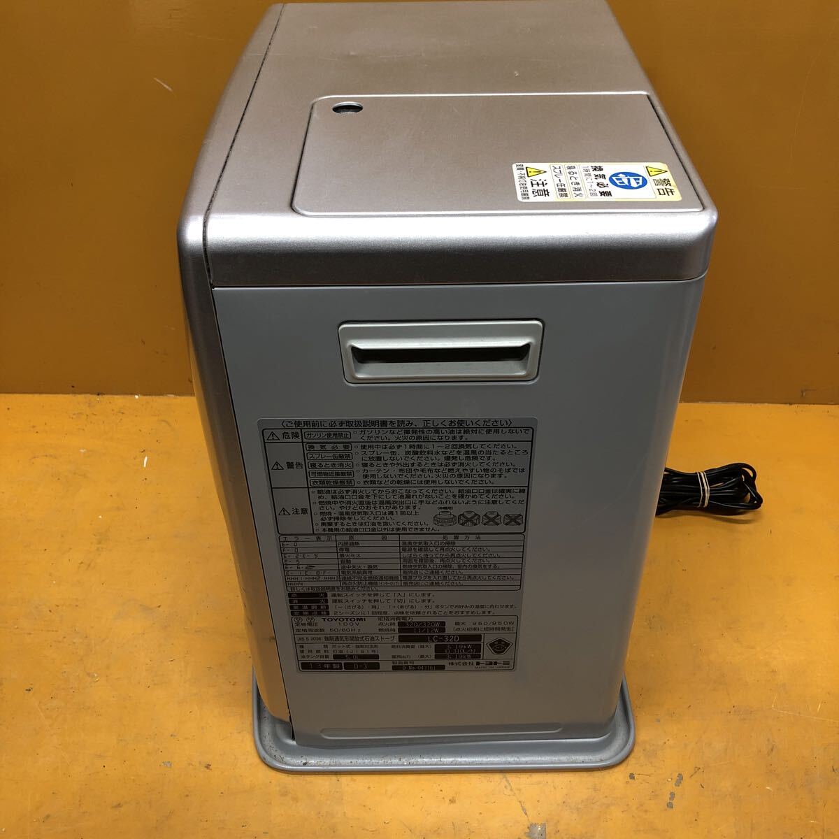 TOYOTOMI 石油ファンヒーター LC-32D トヨトミ 2013年製　動作品_画像3