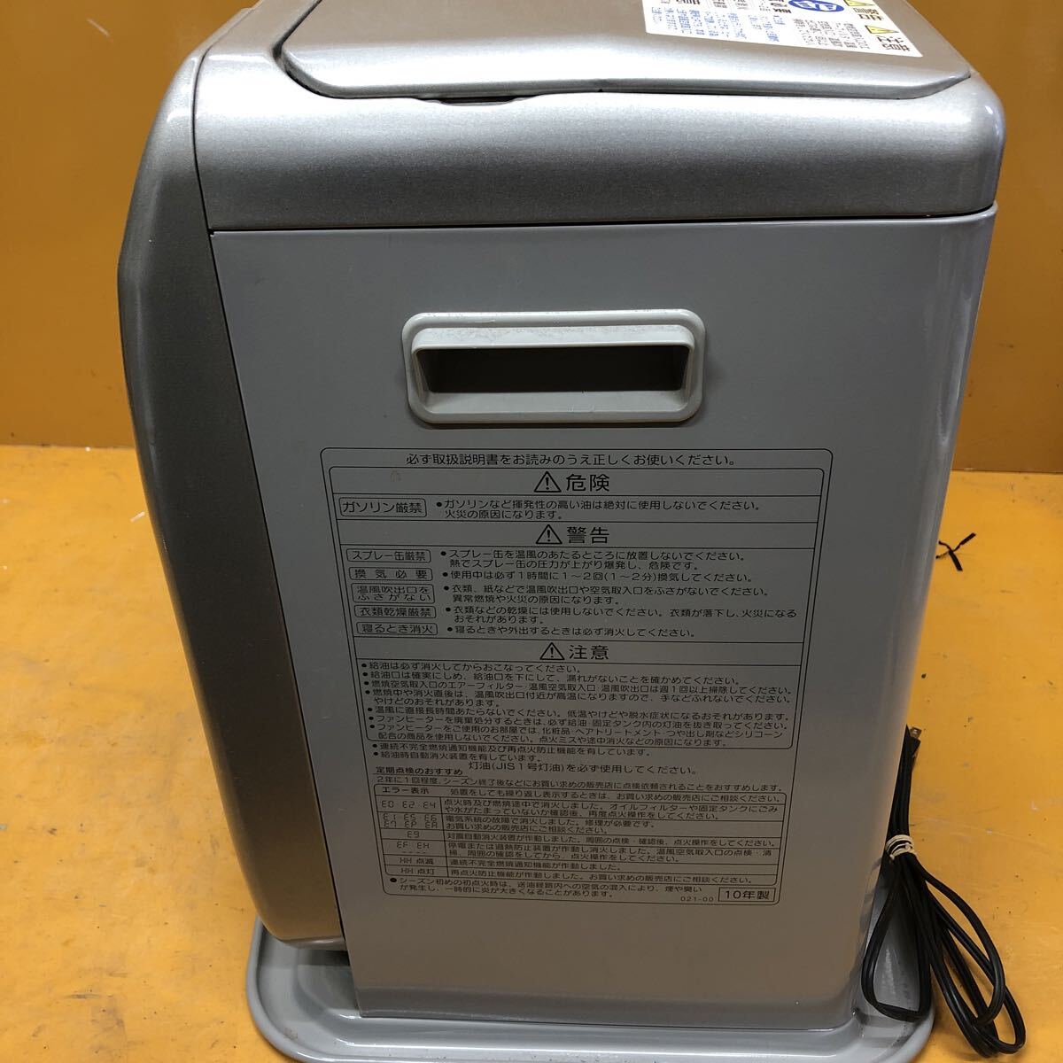 CORONA コロナ 石油ファンヒーター FH-ST4610BY 2010年製　動作品_画像3