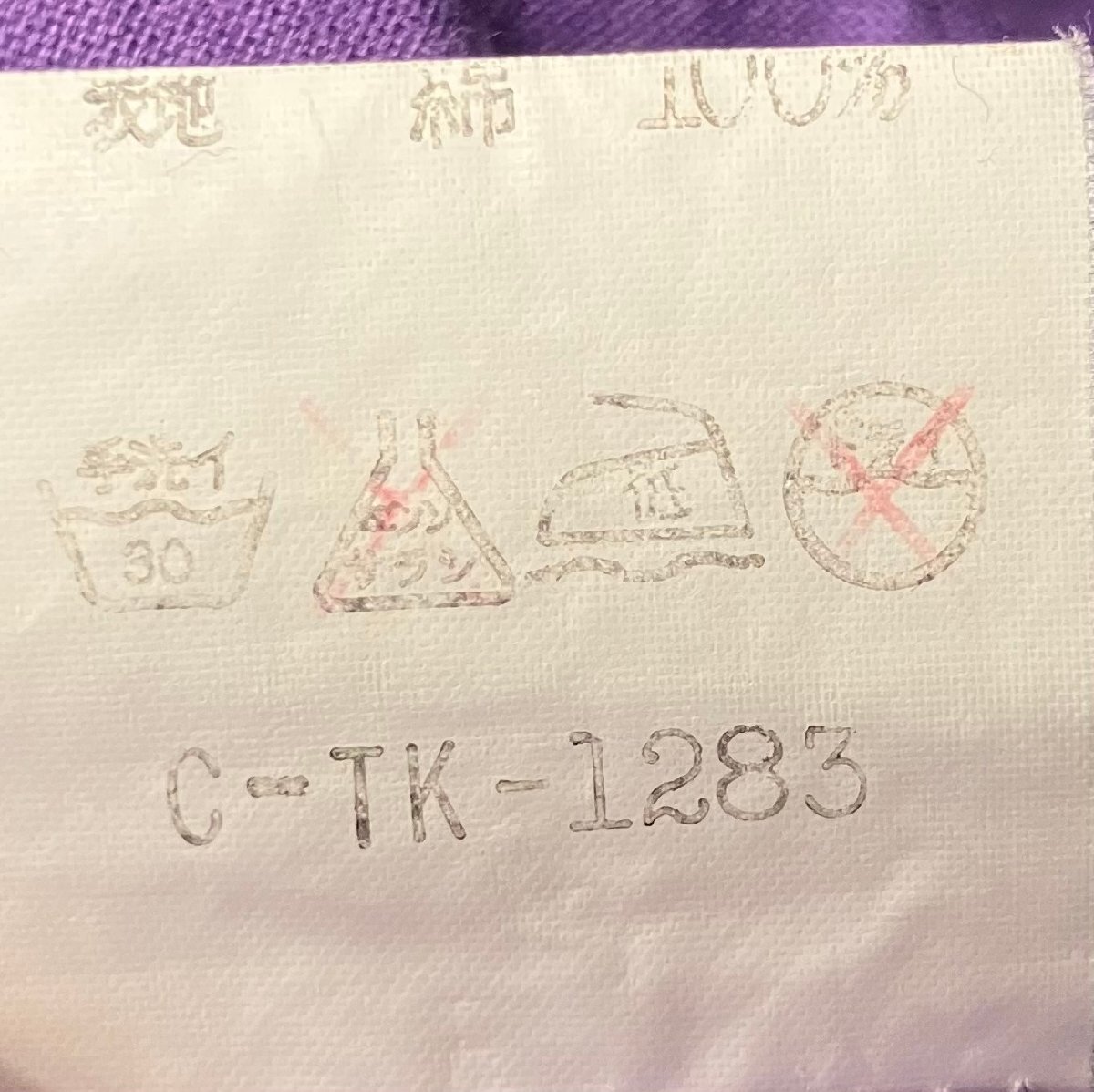 qof.ZH409　GIVENCHY　ジバンシイ　フレンチTシャツ　パープル　9号_画像5