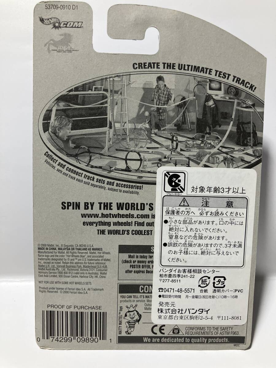  Hot Wheels FERRARI 456M